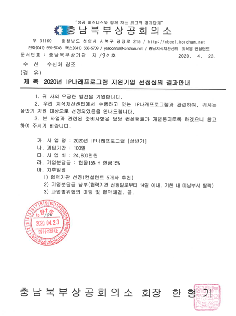 인증서 5