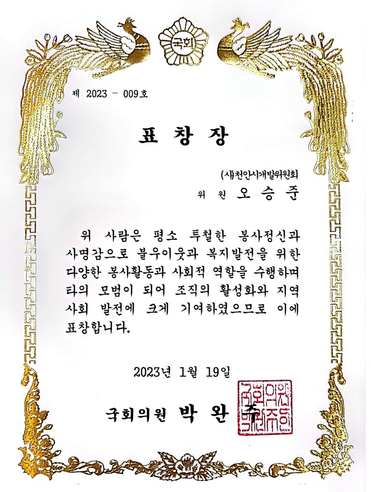 수상이력 1