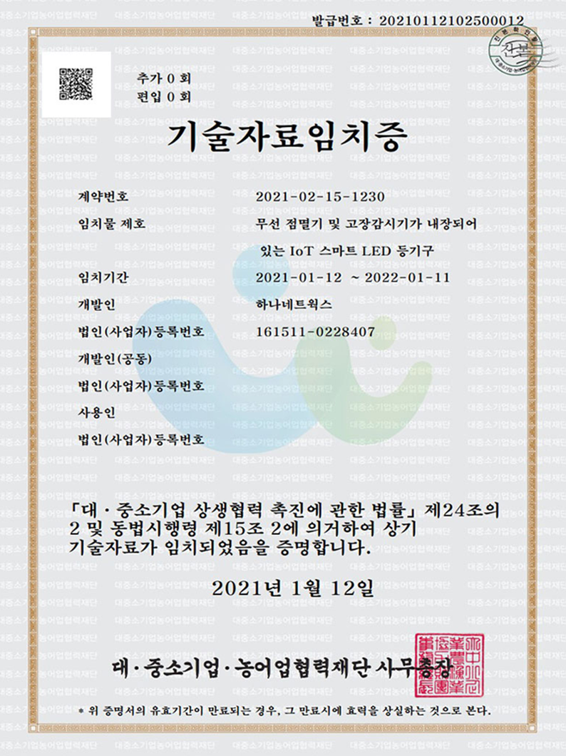 인증서 7