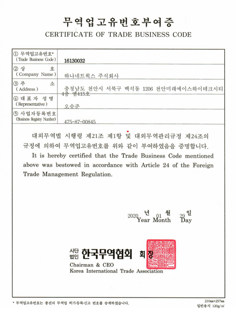 인증서 9