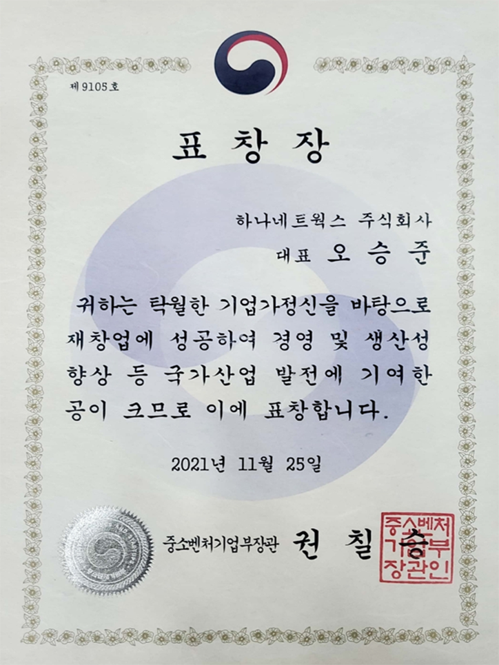 수상이력 4