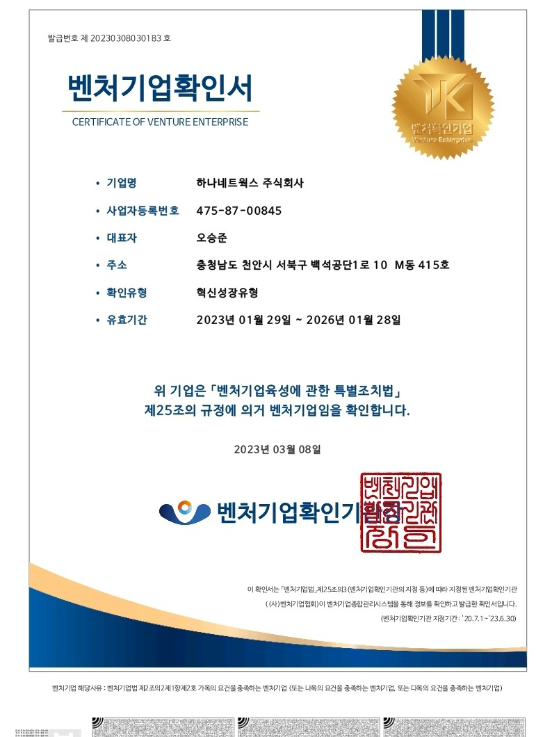 인증서 1