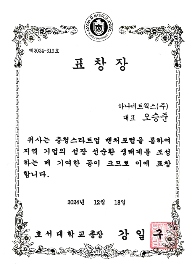 수상이력 5