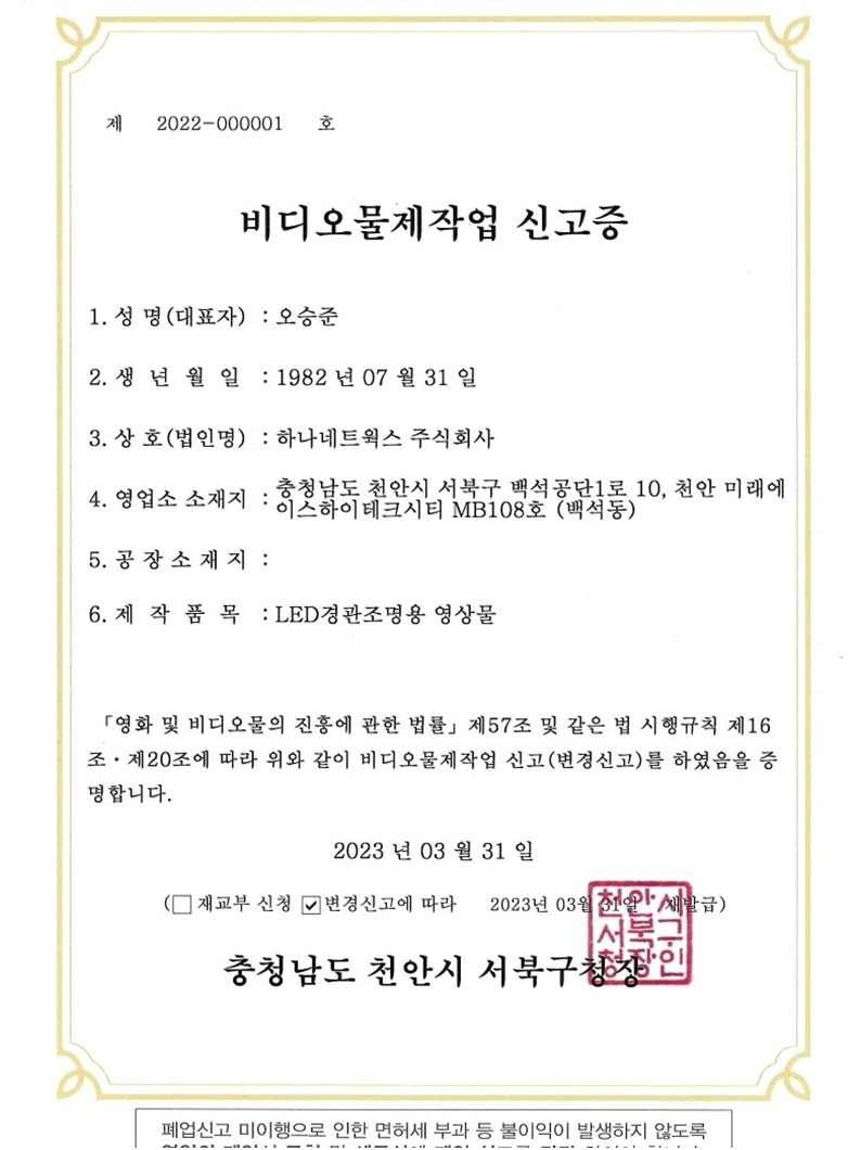 인증서 10