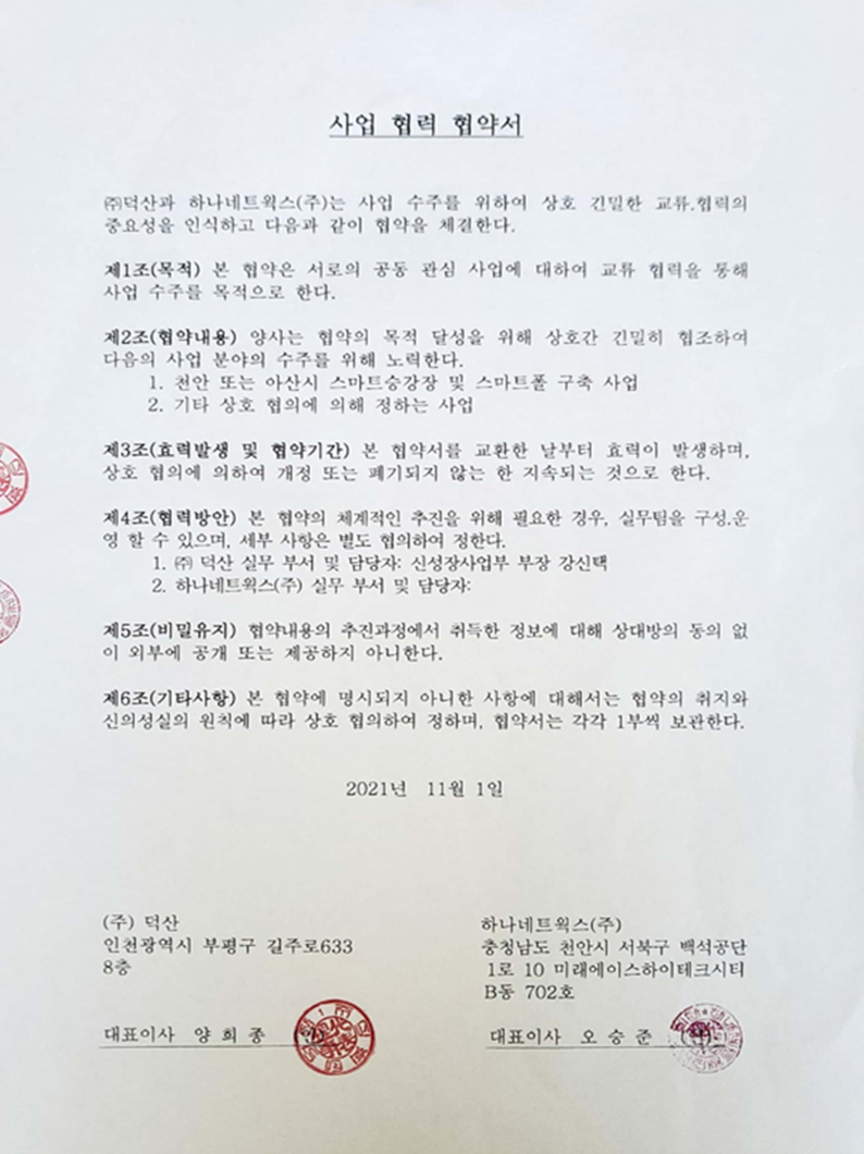 인증서 12