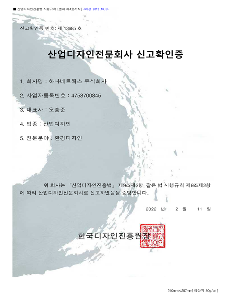 인증서 13