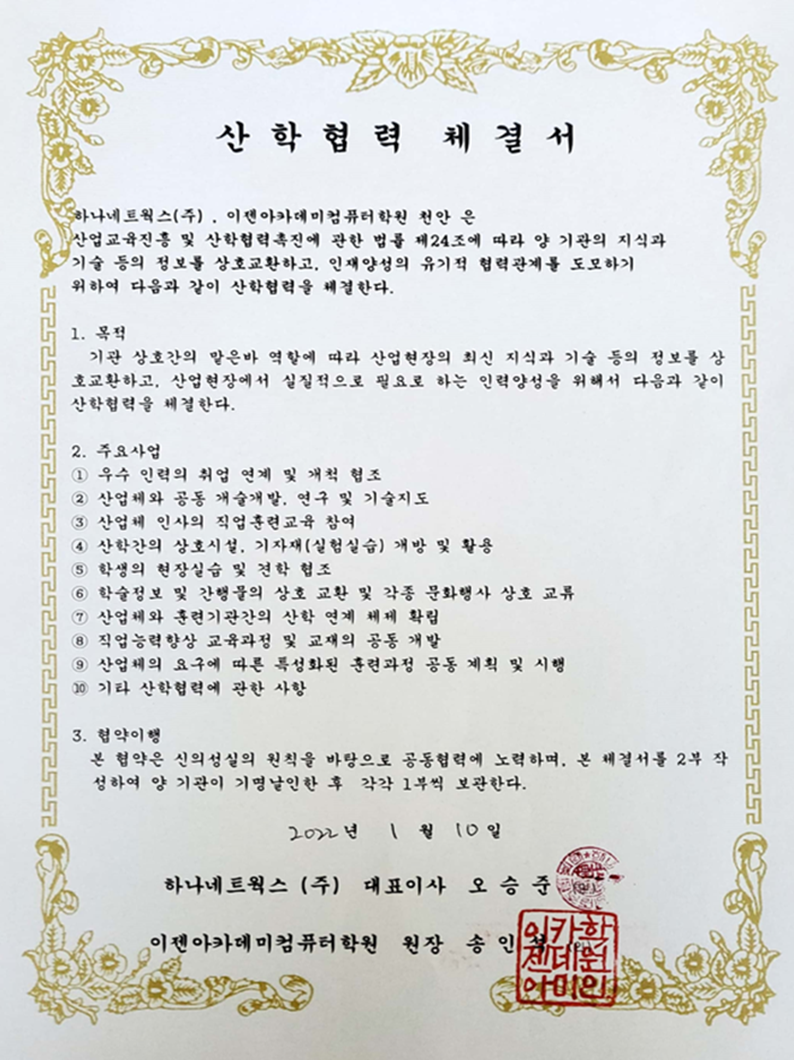 인증서 14