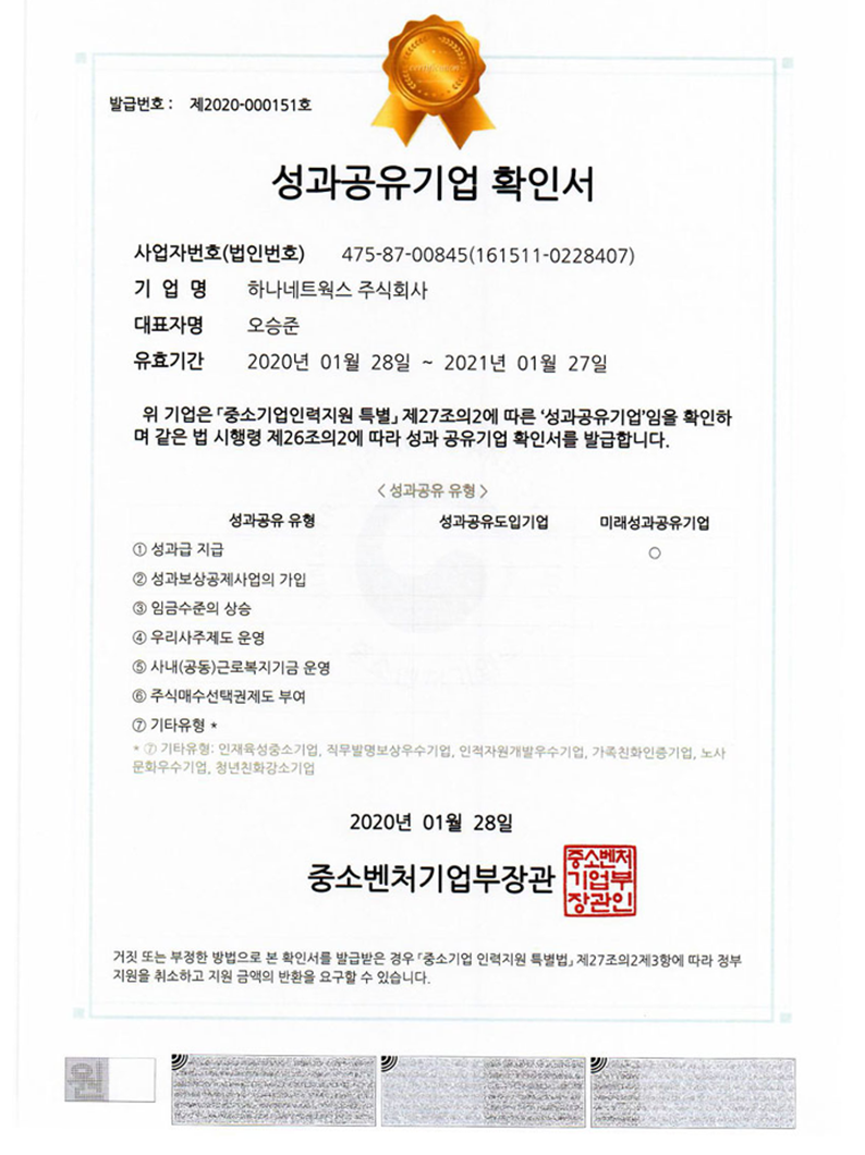 인증서 15