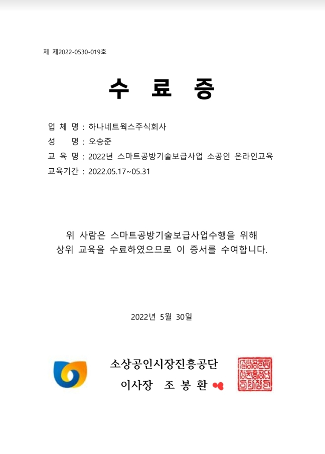 수료증 1