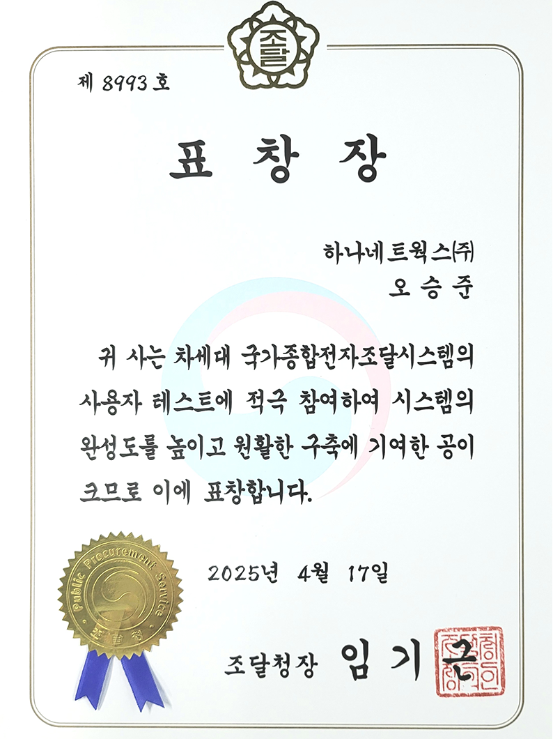 수상이력 6
