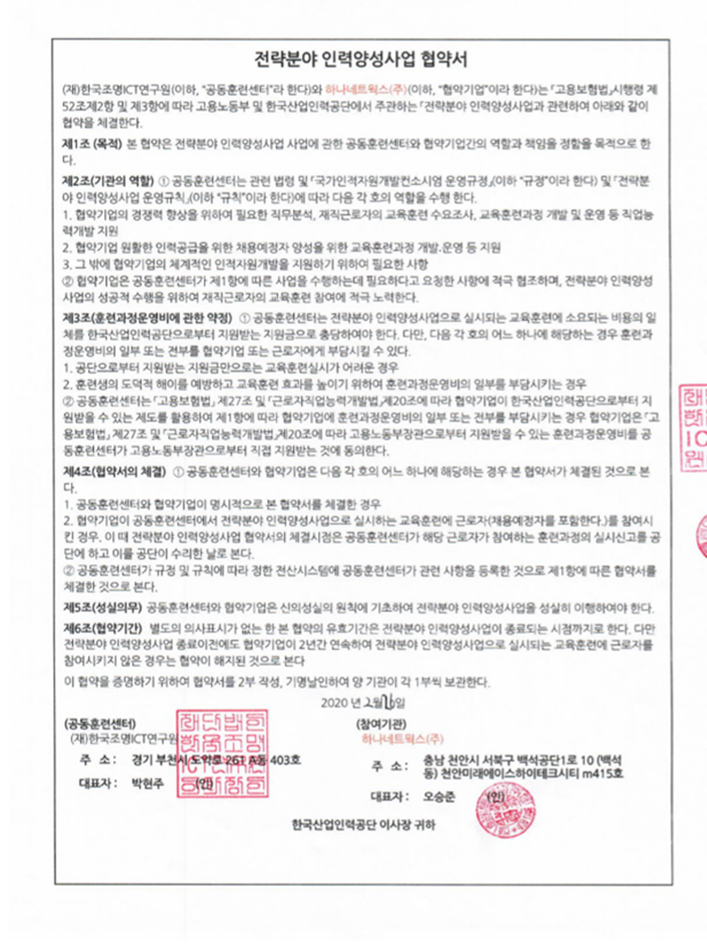 인증서 20