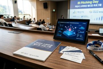 호서대 RISE사업단, '아산시 창업 활성화(스마트 창업생태계 구축) 투자유치 Build-up 프로그램' 성료