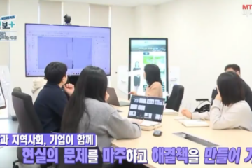 하나네트웍스(주), AI 기술로 ‘K-스마트 인프라’ 표준 선도… RISE 사업 성과 확산 박차