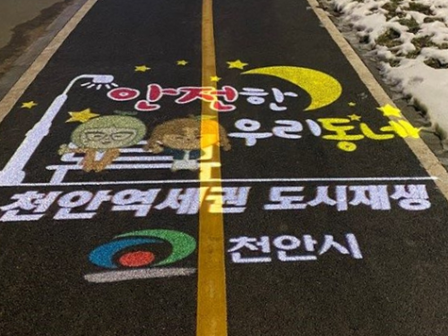 천안 와촌동 천안천산책로 고보조명