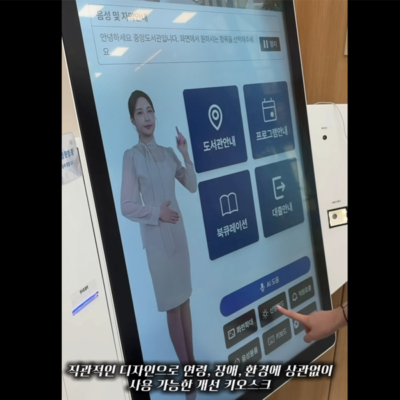 학생들의 시선으로 바라본 하나AI 키오스크
